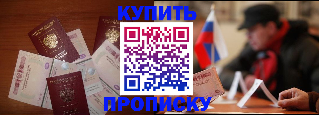 регистрация в Южно-Сахалинске